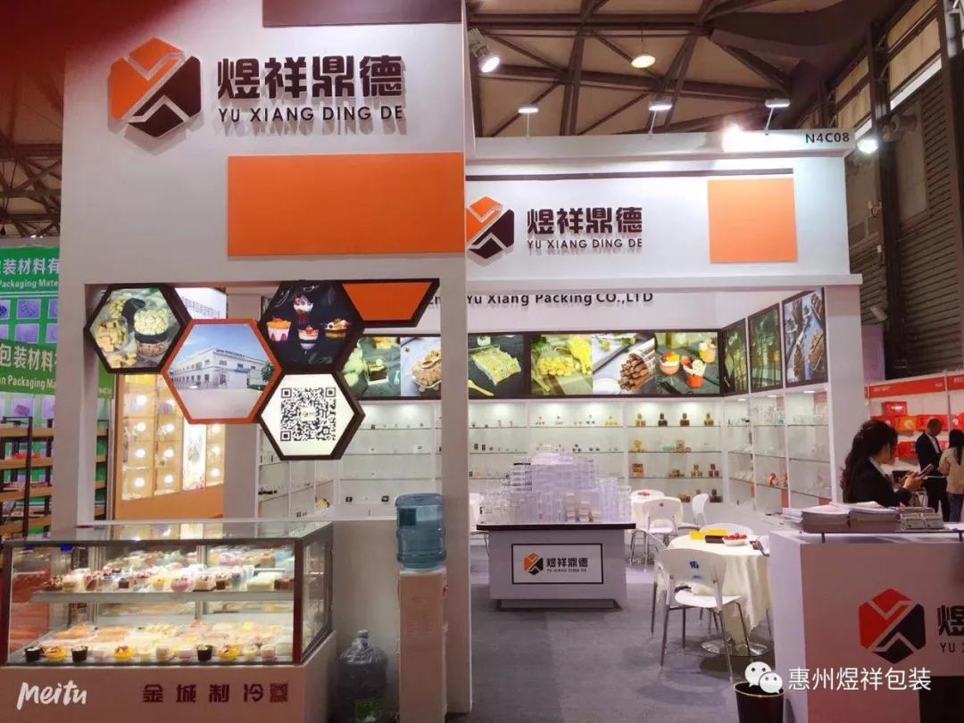風(fēng)雨無(wú)阻來(lái)?yè)屬?gòu)，只為了更好的包裝食品